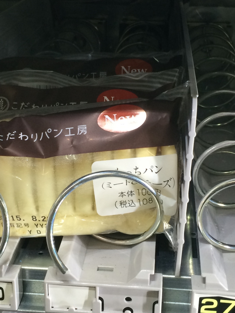 f:id:hanadekameganet:20150827003732j:plain