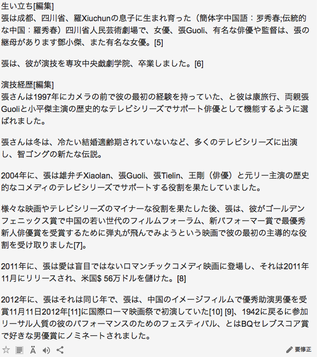 f:id:hanadekameganet:20150915232750p:plain