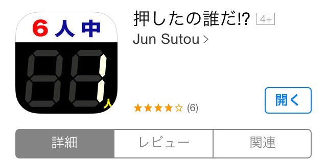 f:id:hanadekameganet:20150925010037j:plain