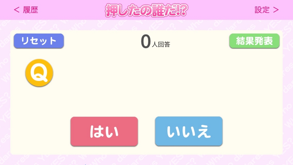 f:id:hanadekameganet:20150925010242j:plain