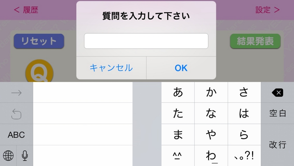 f:id:hanadekameganet:20150925010315j:plain