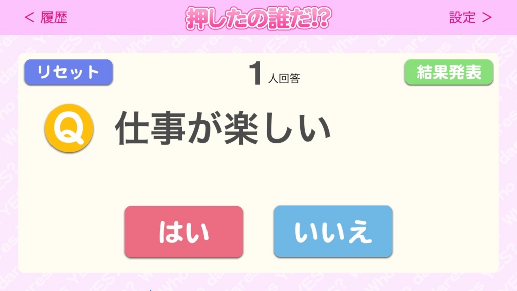 f:id:hanadekameganet:20150925010358j:plain