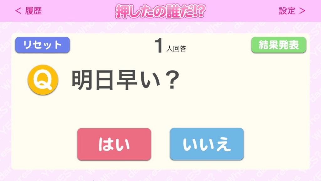 f:id:hanadekameganet:20150925010737j:plain