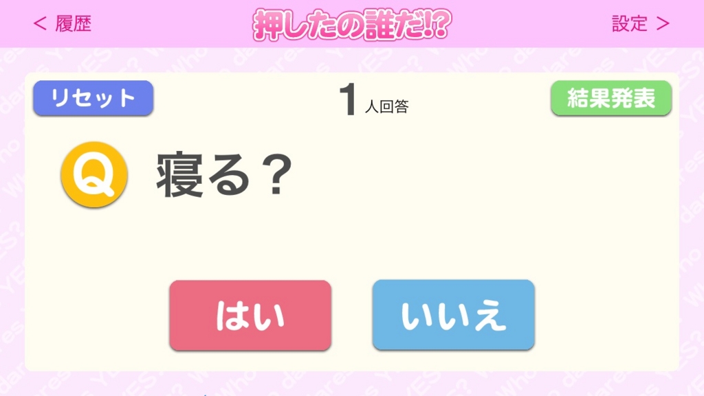 f:id:hanadekameganet:20150925010754j:plain