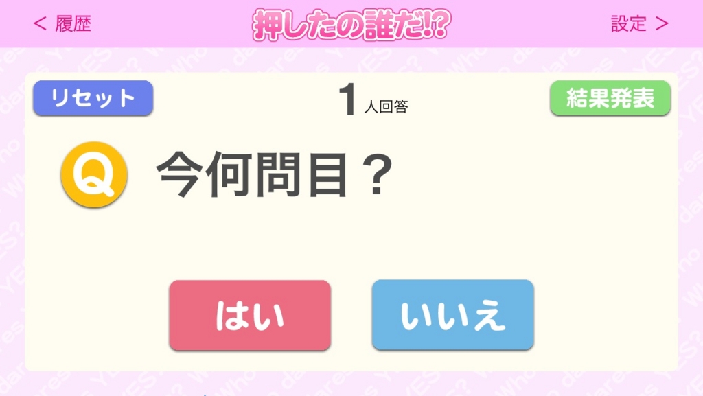 f:id:hanadekameganet:20150925010819j:plain