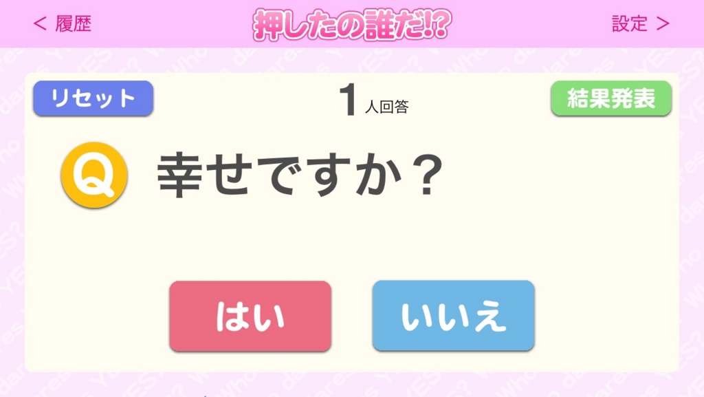 f:id:hanadekameganet:20150925010841j:plain