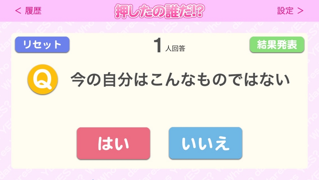 f:id:hanadekameganet:20150925010901j:plain