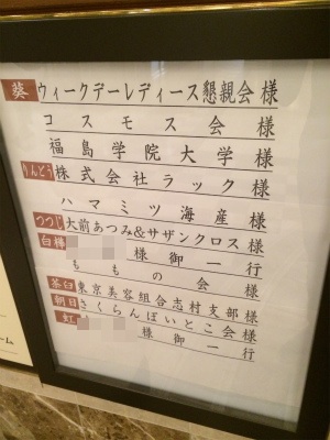 f:id:hanadekameganet:20151003005419j:plain