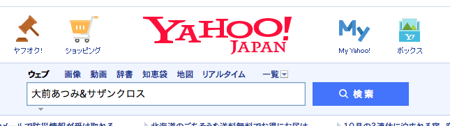 f:id:hanadekameganet:20151003010102p:plain