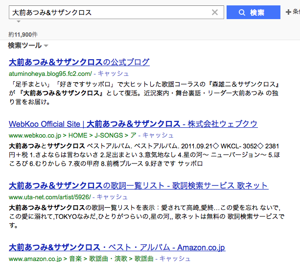 f:id:hanadekameganet:20151003010110p:plain