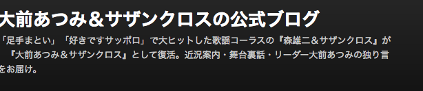 f:id:hanadekameganet:20151003010117p:plain