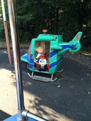 f:id:hanadekameganet:20151018230422j:plain