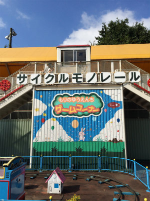 f:id:hanadekameganet:20151018231116j:plain