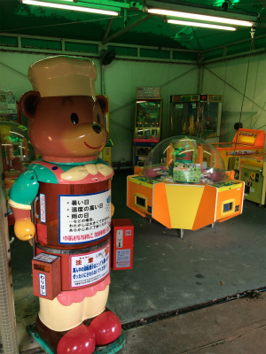 f:id:hanadekameganet:20151018231656j:plain