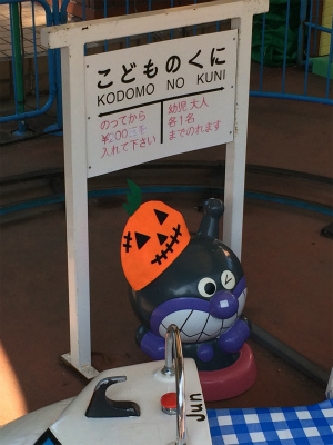 f:id:hanadekameganet:20151018231745j:plain