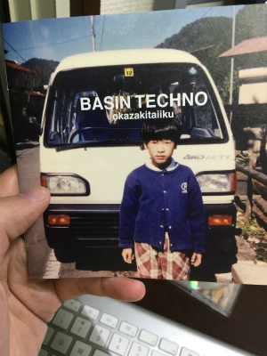 f:id:hanadekameganet:20160517233506j:plain