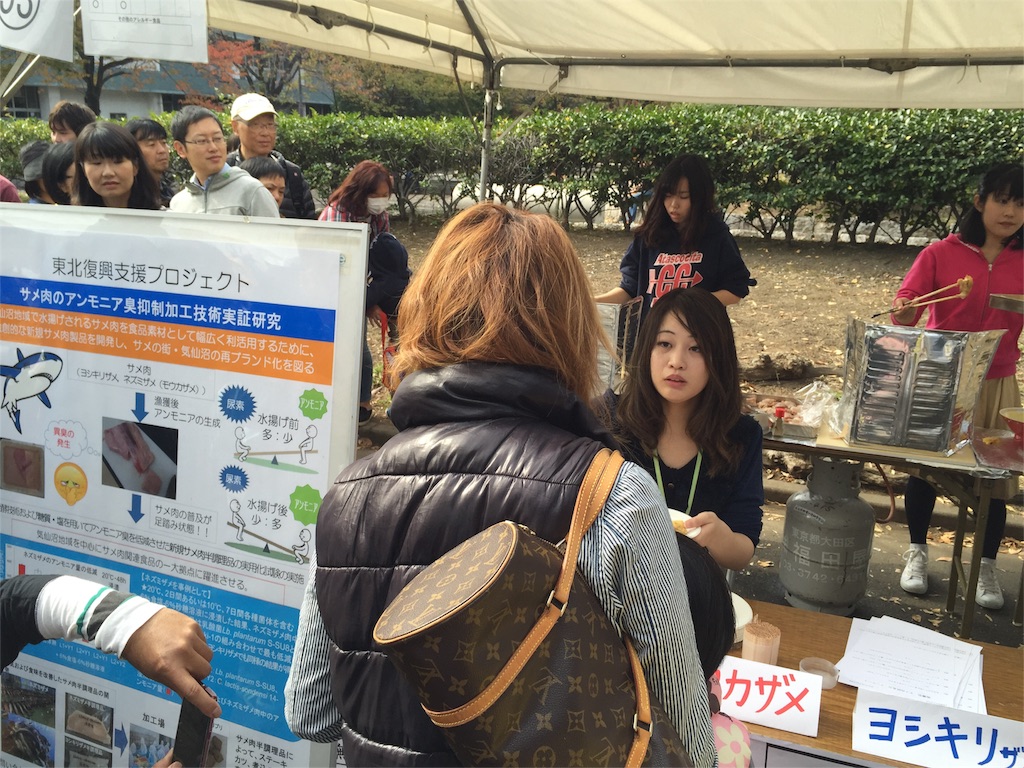 f:id:hanako69:20151101163625j:image f:id:hanako69:20151101163625j:image