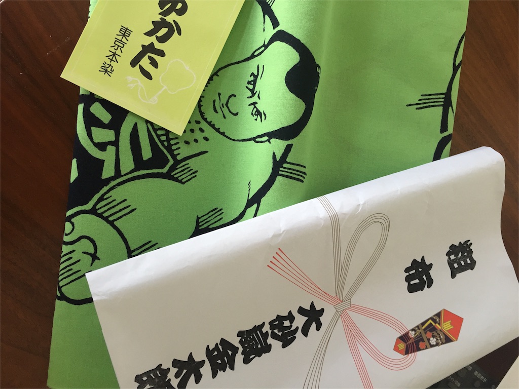 f:id:hanako69:20160616220337j:image f:id:hanako69:20160616220337j:image