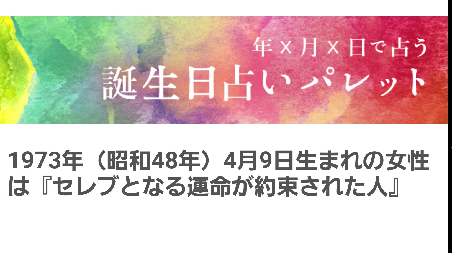 f:id:hanamarutensi:20160216002313j:image f:id:hanamarutensi:20160216002313j:image