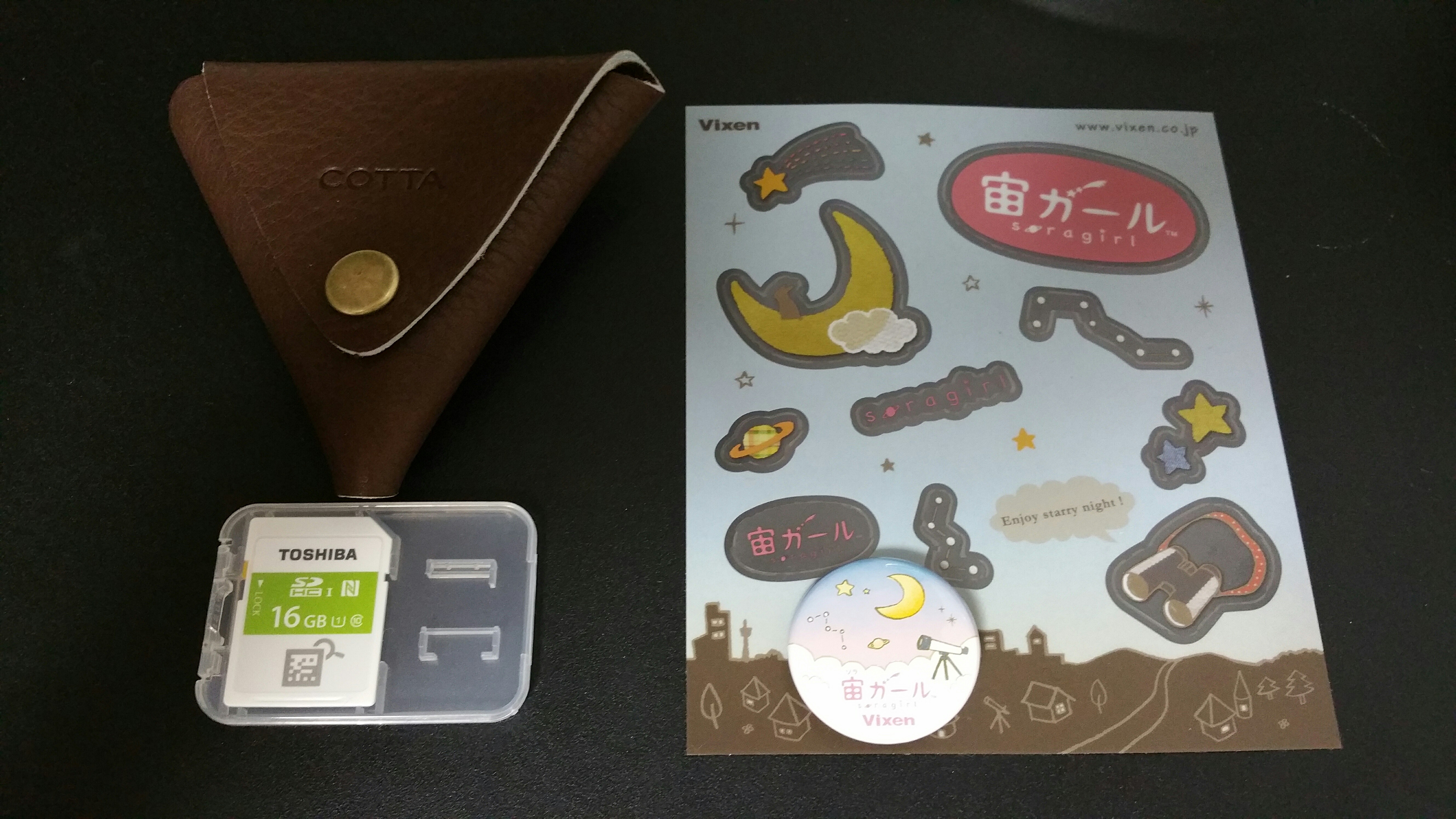 f:id:hanamarutensi:20160227230249j:image f:id:hanamarutensi:20160227230249j:image