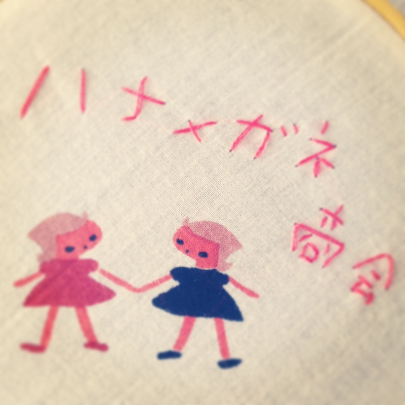f:id:hanamegane-mashiko:20140123150451j:image:w360 f:id:hanamegane-mashiko:20140123150451j:image:w360