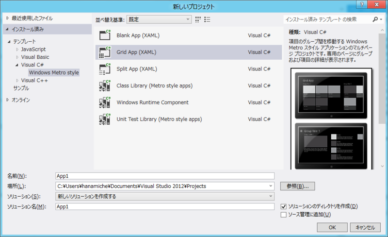 f:id:hanamiche:20120611092824p:plain f:id:hanamiche:20120611092824p:plain