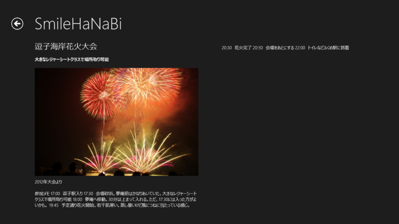 f:id:hanamiche:20120611094231p:plain f:id:hanamiche:20120611094231p:plain
