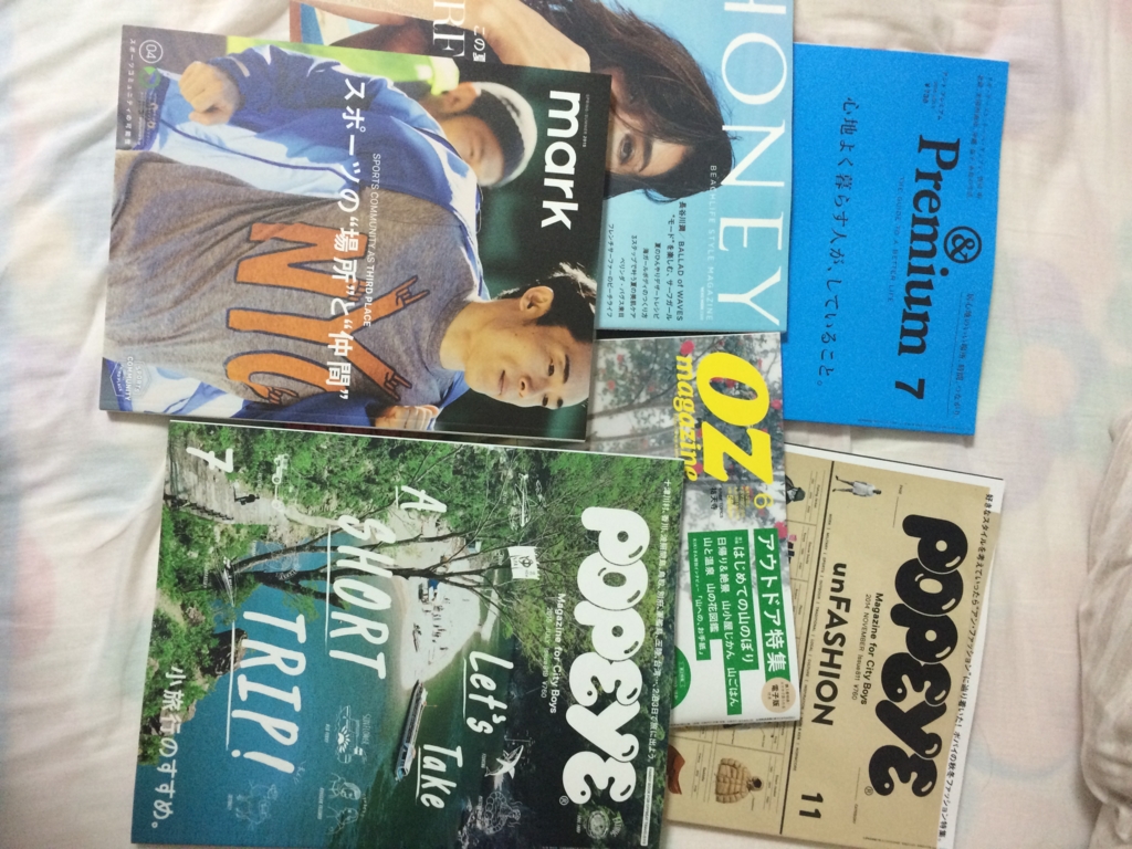 f:id:hanamy:20150805010241j:plain f:id:hanamy:20150805010241j:plain