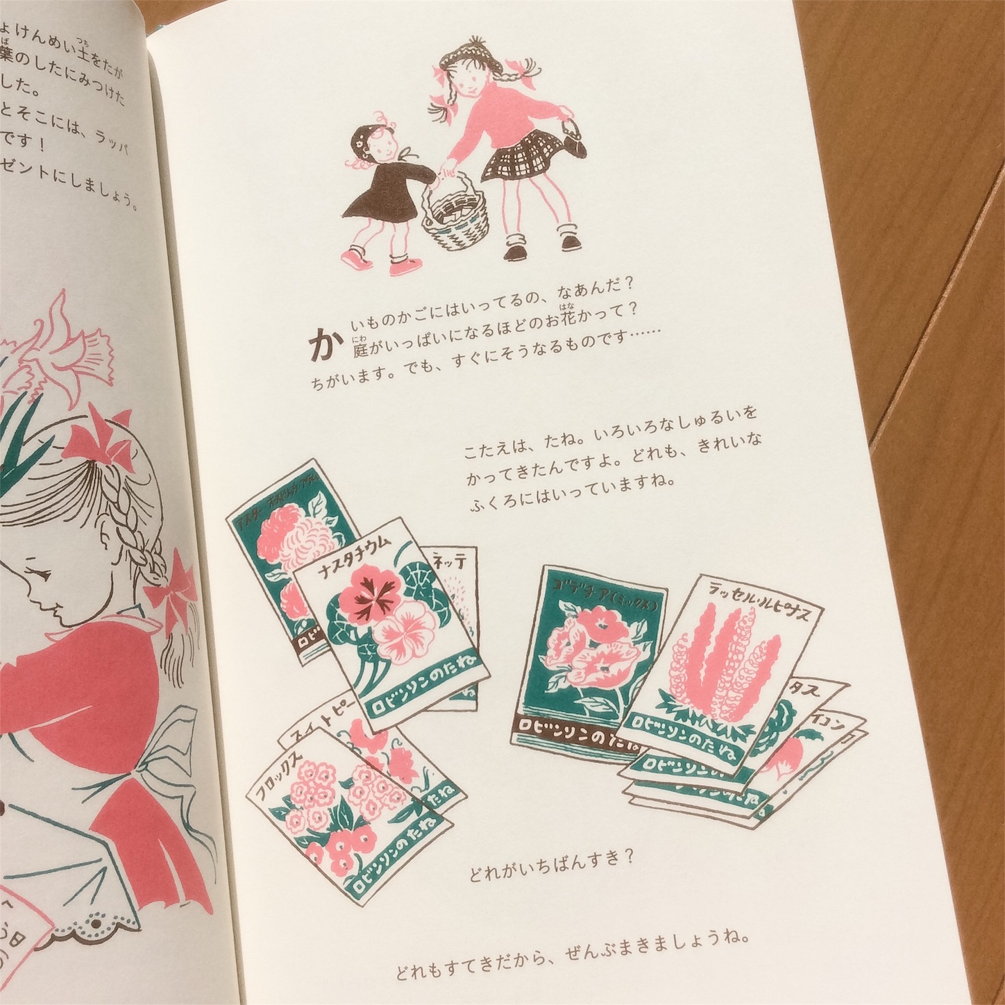 f:id:hanasennin9:20151222201015j:image f:id:hanasennin9:20151222201015j:image