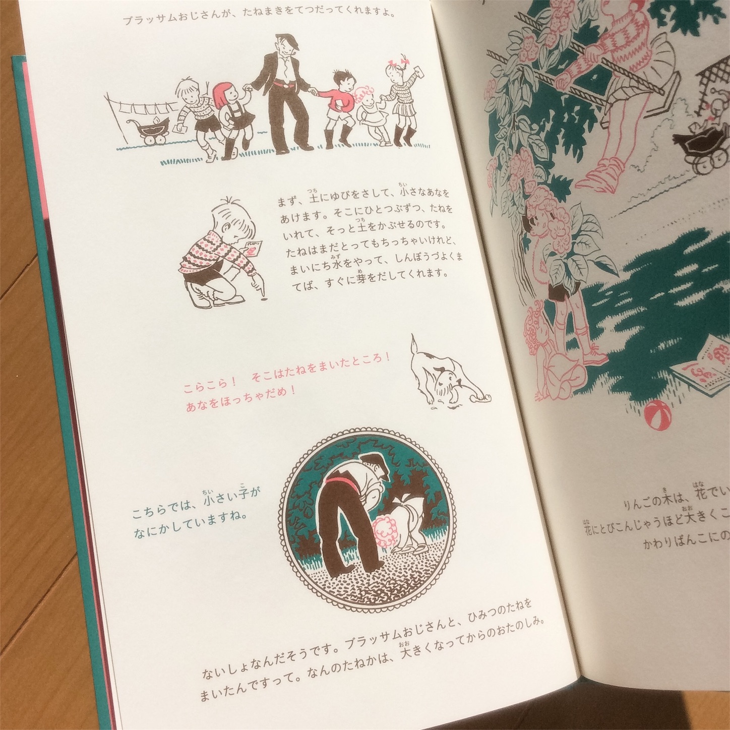 f:id:hanasennin9:20151222201028j:image f:id:hanasennin9:20151222201028j:image