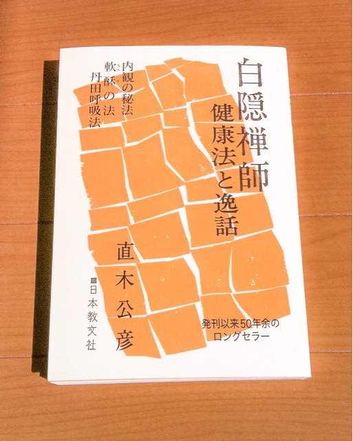 f:id:hanasennin9:20160424070219j:plain f:id:hanasennin9:20160424070219j:plain