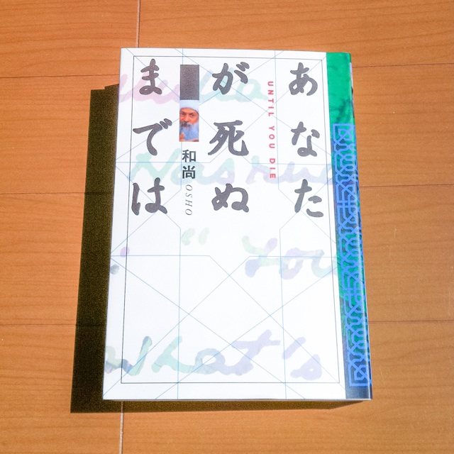 f:id:hanasennin9:20160518075532j:plain f:id:hanasennin9:20160518075532j:plain