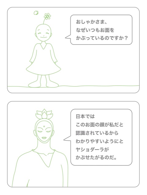 f:id:hanasennin9:20160718084020j:plain f:id:hanasennin9:20160718084020j:plain