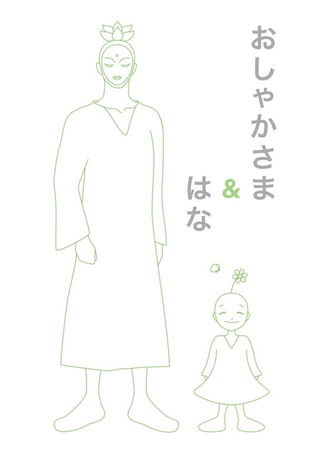 f:id:hanasennin9:20160719062243j:plain f:id:hanasennin9:20160719062243j:plain
