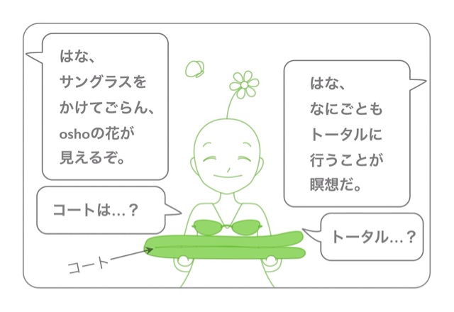 f:id:hanasennin9:20160719062358j:plain f:id:hanasennin9:20160719062358j:plain