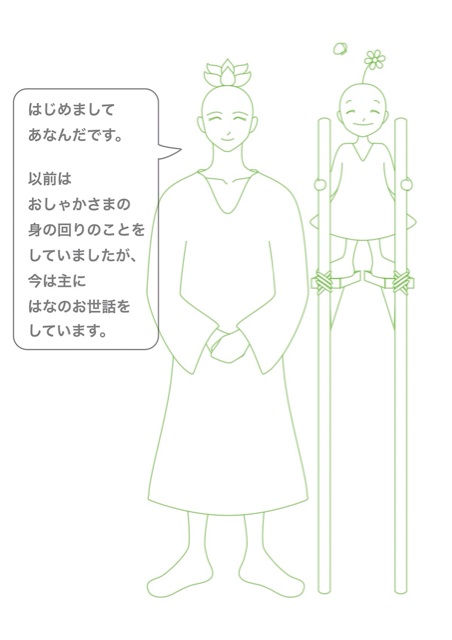 f:id:hanasennin9:20160724073819j:plain f:id:hanasennin9:20160724073819j:plain