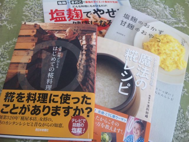 f:id:hanaurara:20120423122636j:image:w360:right f:id:hanaurara:20120423122636j:image:w360:right