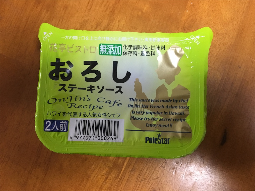 f:id:hanayuki178:20160427134635j:image f:id:hanayuki178:20160427134635j:image