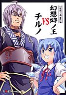 f:id:hanbunningen:20090618171814j:plain f:id:hanbunningen:20090618171814j:plain