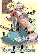 f:id:hanbunningen:20091019134823j:plain