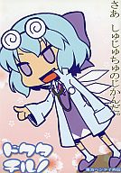 f:id:hanbunningen:20110905095207j:plain f:id:hanbunningen:20110905095207j:plain