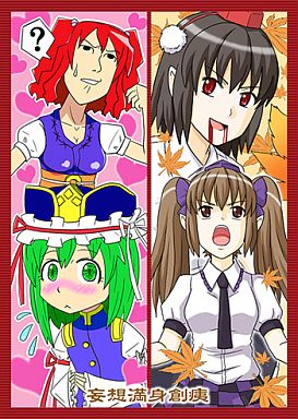 f:id:hanbunningen:20110919125335j:plain