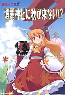 f:id:hanbunningen:20111017113456j:plain