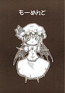 f:id:hanbunningen:20111128165338j:plain f:id:hanbunningen:20111128165338j:plain