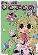 f:id:hanbunningen:20140318185520j:plain f:id:hanbunningen:20140318185520j:plain