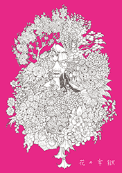 f:id:hanbunningen:20150401171427g:plain f:id:hanbunningen:20150401171427g:plain