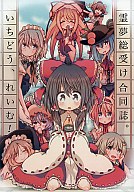 f:id:hanbunningen:20150405223929j:plain