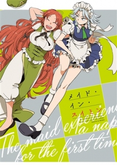 f:id:hanbunningen:20150406235439j:plain