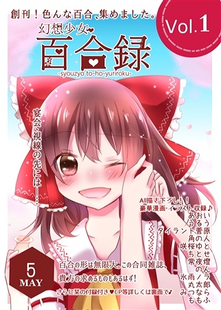 f:id:hanbunningen:20150701170123j:plain f:id:hanbunningen:20150701170123j:plain