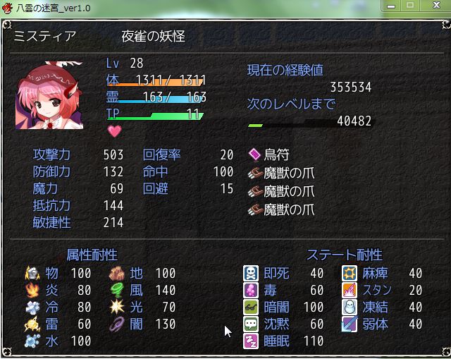 f:id:hanbunningen:20150723200827j:plain